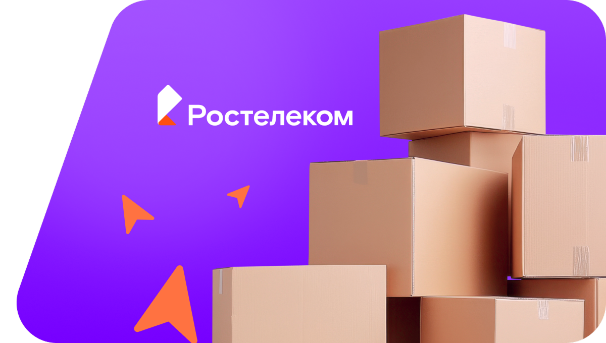 Переезд в новую квартирув&nbsp;село Курама (Республика Башкортостан)